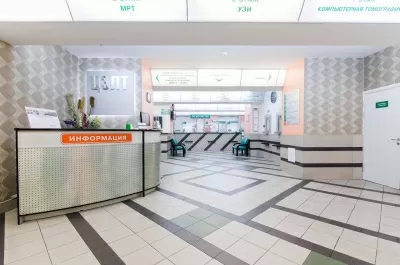 Многопрофильная клиника ЦЭЛТ