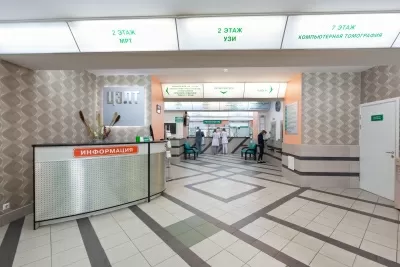 Многопрофильная клиника ЦЭЛТ