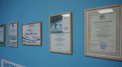 Дента-Практик