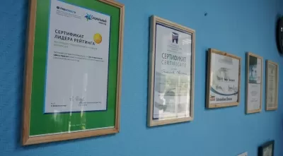 Дента-Практик