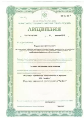 Стоматологическая клиника Smile Symphony