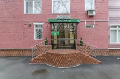 Лечебно-диагностический центр Эдем