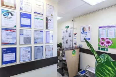 Стоматологическая клиника Элемент