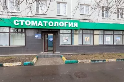 Стоматологическая клиника Элемент