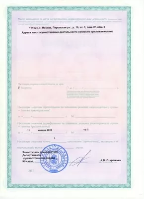 Центр стоматологии для детей и взрослых Добрый Крокодил