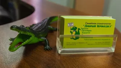 Центр стоматологии для детей и взрослых Добрый Крокодил