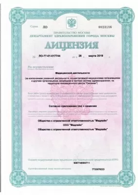 Стоматология Эволюция