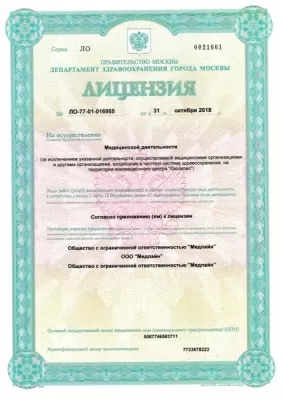 Стоматология Эволюция