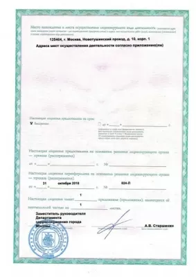 Стоматология Эволюция