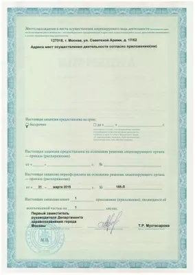 Стоматологическая клиника Агами