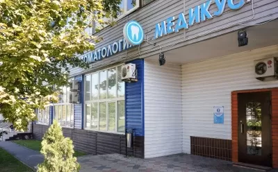 Стоматология Medicus