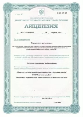 Стоматология QUEEN NELLA KIDS