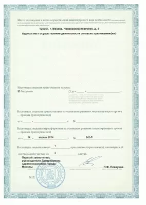 Стоматология QUEEN NELLA KIDS