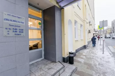 Стоматология Эвита Студия