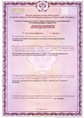 Стоматологическая клиника В Путь