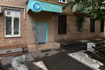 Стоматологическая клиника В Путь