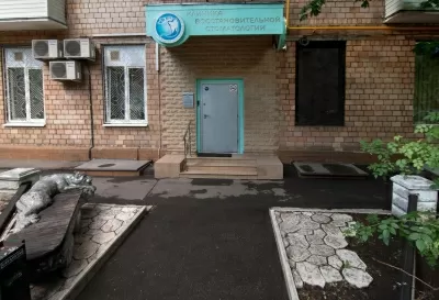 Стоматологическая клиника В Путь