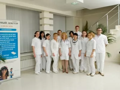 Клиника Первый Доктор