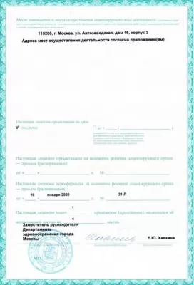 Медицина 24/7