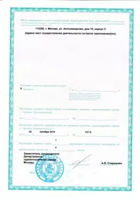 Медицина 24/7