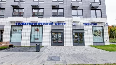 Стоматологический центр Тип-Топ