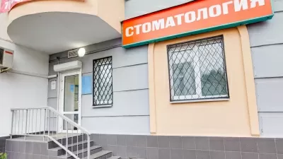 Стоматология ГелиоДент
