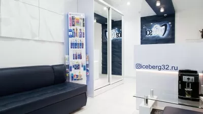 Стоматология Айсберг