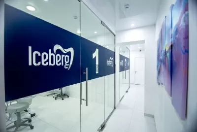 Стоматология Айсберг
