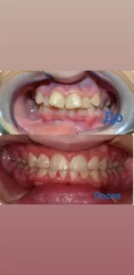 Стоматология доктора Джорджа