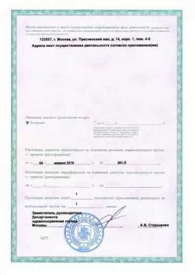 Стоматология ML clinic