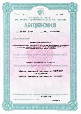 Стоматология ML clinic