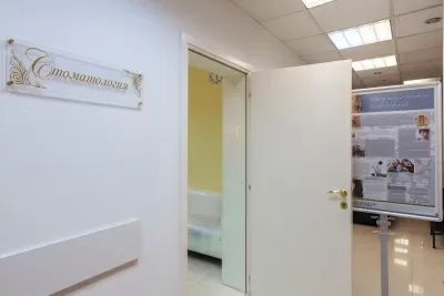 «Институт Инновационной Медицины»