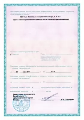 Стоматология комфортных цен