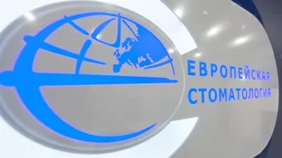 Европейская стоматология
