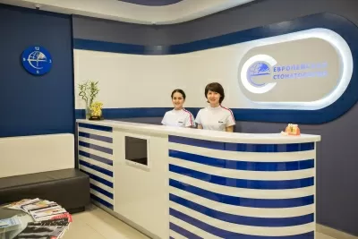 Европейская стоматология