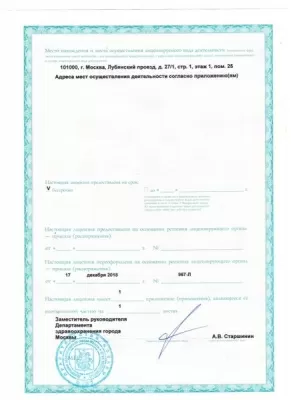 Клиника лазерной медицины Beauty Line