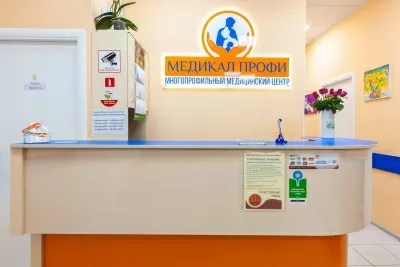 Медикал Профи