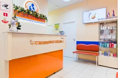 Медикал Профи