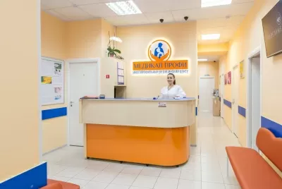 Медикал Профи