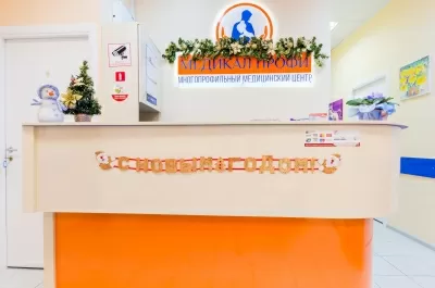 Медикал Профи