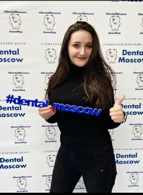 Дентал Moscow
