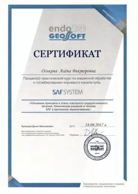 Стоматология Бескудниково