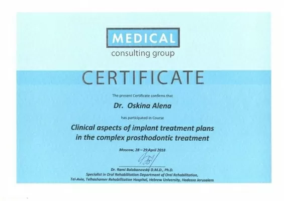 Стоматология Бескудниково