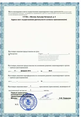 Стоматология на Серпуховской