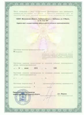 Клиника вашего Стоматолога