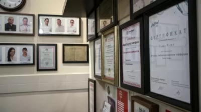 Стоматологическая клиника Стар