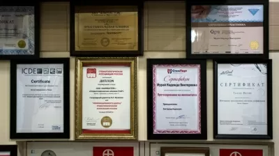 Стоматологическая клиника Стар