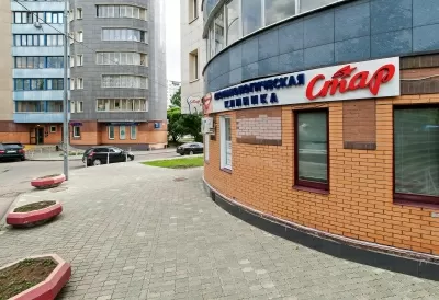 Стоматологическая клиника Стар