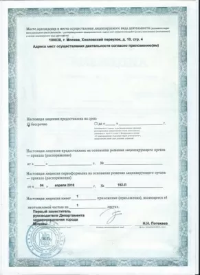 32 Здоровых зуба