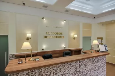 Здоровое поколение